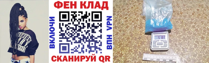 АМФЕТАМИН Premium  закладка  Саянск 