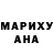 Еда ТГК марихуана DL Allen