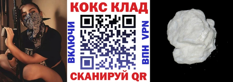 COCAIN Перу  Саянск 