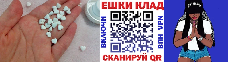 цена наркотик Саянск Ecstasy 280мг