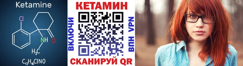 дарк нет телеграм  гидра ТОР  Саянск  КЕТАМИН VHQ 