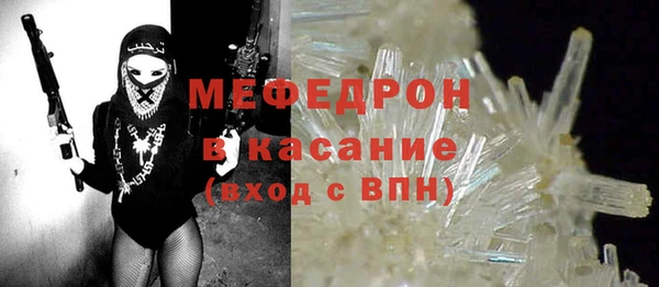 стафф Абинск
