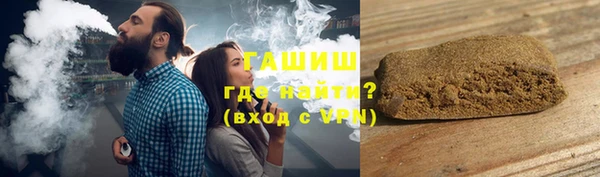 кокаин премиум Абдулино