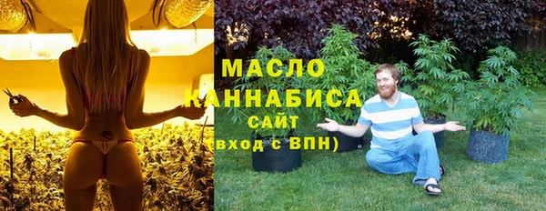 бутик Абаза