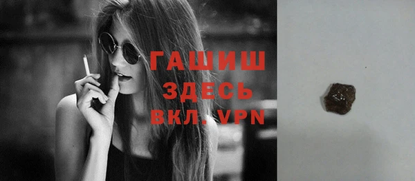 стафф Абинск