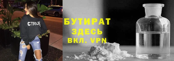 бутик Абаза