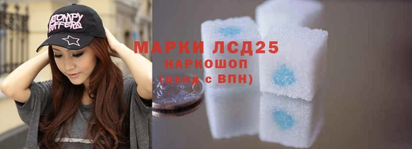 стафф Абинск