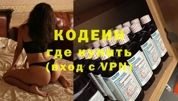 стафф Абинск