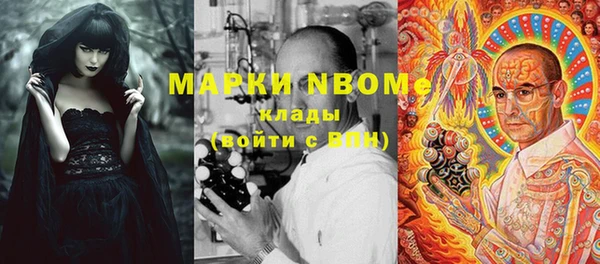 стафф Абинск