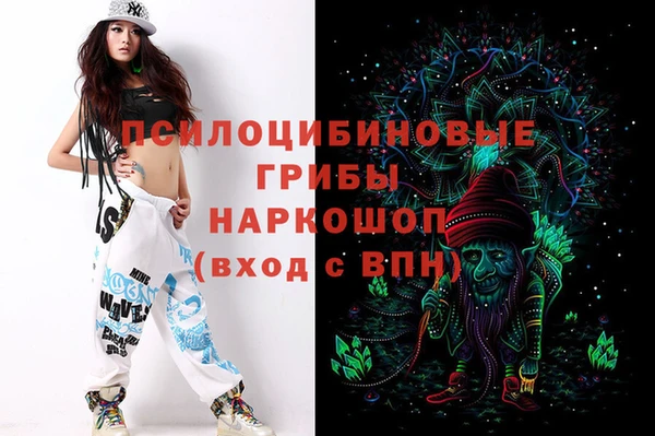 кокаин премиум Абдулино