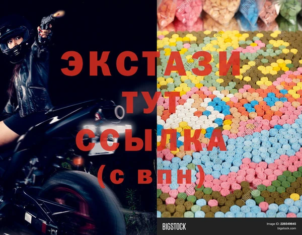 кокаин премиум Абдулино