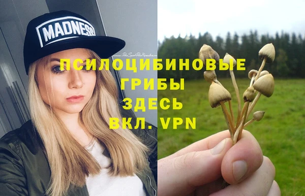 кокаин премиум Абдулино