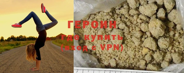 бутик Абаза