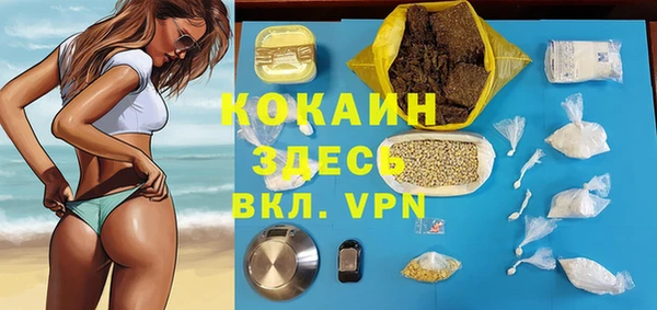 кокаин премиум Абдулино