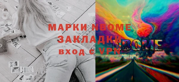 эйфоретик Алексеевка