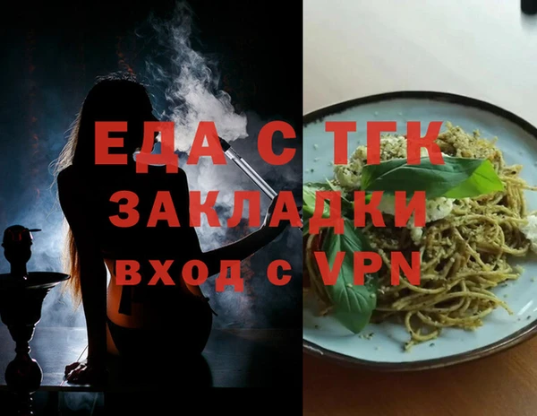 бутик Абаза