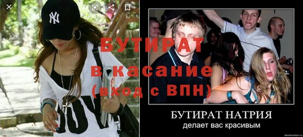 кокаин премиум Абдулино