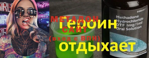 стафф Абинск