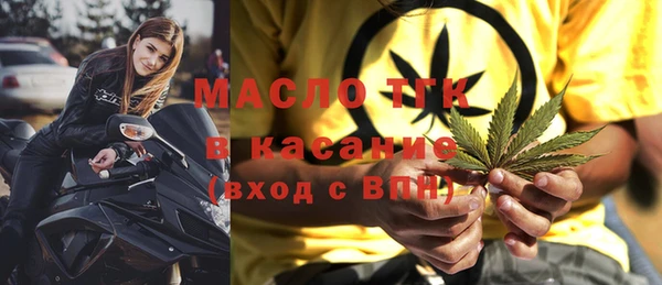 кокаин премиум Абдулино
