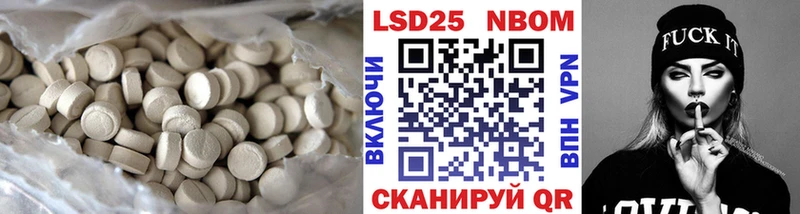 ЛСД экстази ecstasy  Саянск 