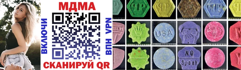 MDMA crystal  Саянск 