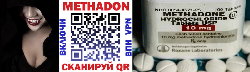 МЕТАДОН кристалл  как найти закладки  гидра ONION  Саянск 