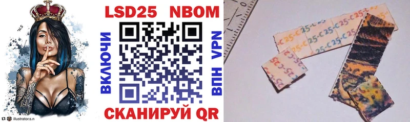 Марки N-bome 1,8мг  Саянск 