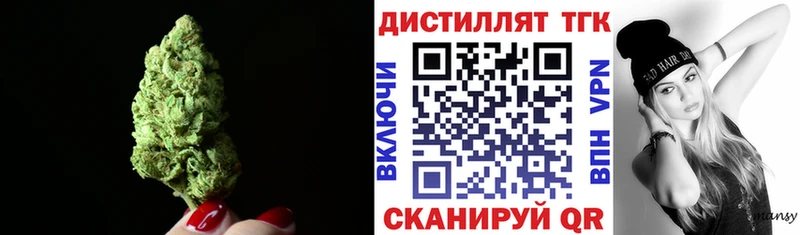 Дистиллят ТГК гашишное масло  Саянск 