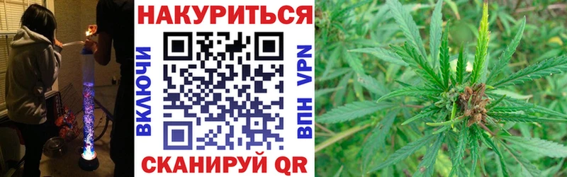 Каннабис MAZAR  Саянск 